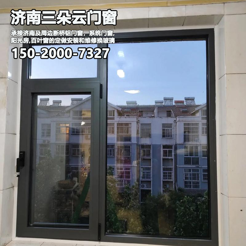 商河济南系统门窗定做