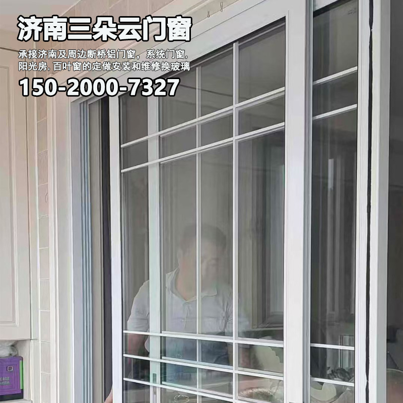 商河济南断桥铝门窗加工部