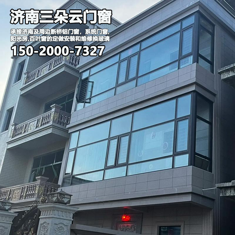 商河济南断桥铝门窗定做
