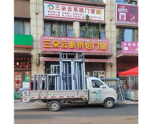 商河济南断桥铝门窗定做