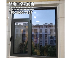 商河济南系统门窗定做