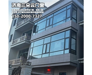 商河济南断桥铝门窗定做
