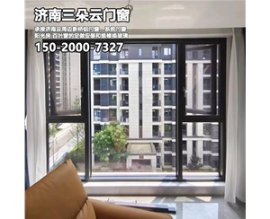 商河济南断桥铝门窗安装